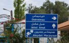 لبنان.. مقتل رئيس بلدية ديرميماس في حادث إطلاق نار - eg