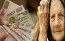 مكاسب جديدة لكبار السن.. حالات قانونية تتيح الجمع بين معاشين - eg