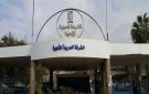 العربية للأدوية تستهدف 291 مليون جنيه خلال 2026- 2027