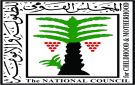  القومي للطفولة والأمومة : نعمل بكل قوة لتوحيد الجهود الوطنية من أجل مصلحة الطفل - eg