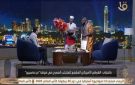 بالجلباب وبياكل ممبار وحمام وملوخية.. الشرطي الأمريكي إيرك هادسون يستمتع بالأكلات الشعبية