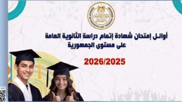 الثاني على الجمهورية علمي رياضة : عايز أدخل حقوق الثاني على الجمهورية علمي رياضة : عايز أدخل حقوق