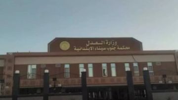 اقتصادي: تيسيرات التراخيص تعزز فرص الاستثمار بسيناء وتحولها إلى مركز للتنمية اقتصادي: تيسيرات التراخيص تعزز فرص الاستثمار بسيناء وتحولها إلى مركز للتنمية