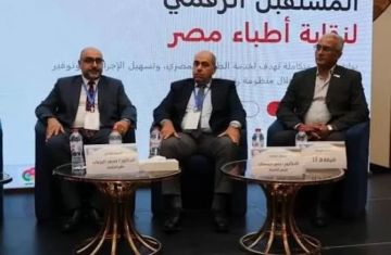 الأطباء تناقش فرص تحويل مصر إلى وجهة عالمية للسياحة العلاجية الأطباء تناقش فرص تحويل مصر إلى وجهة عالمية للسياحة العلاجية