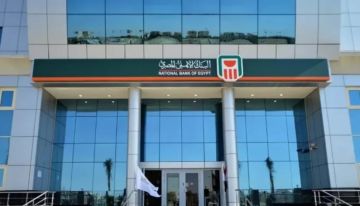 البنك الأهلي المصري يطلق خدمة مجانية للاستعلام عن الحوالات الواردة من الخارج إلكترونيا