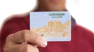طريفة استخراج بطاقة رقم قومي لكبار السن طريفة استخراج بطاقة رقم قومي لكبار السن