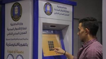 في دقائق.. كيفيه استخراج استماره الرقم القومي