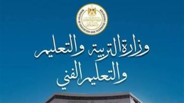 موعد نتيجة الثانوية العامة 2026.. لينك مباشر للاستعلام على موقع الرئيس نيوز موعد نتيجة الثانوية العامة 2026.. لينك مباشر للاستعلام على موقع الرئيس نيوز