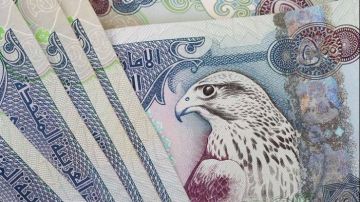 سعر الدرهم الإماراتي اليوم سعر الدرهم الإماراتي اليوم