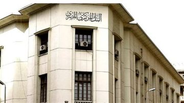 أسعار الدولار في 9 بنوك مصرية اليوم.. مقارنة شاملة أسعار الدولار في 9 بنوك مصرية اليوم.. مقارنة شاملة