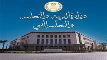 نتيجة الثانوية العامة 2026.. سجل الآن على الرئيس نيوز نتيجة الثانوية العامة 2026.. سجل الآن على الرئيس نيوز