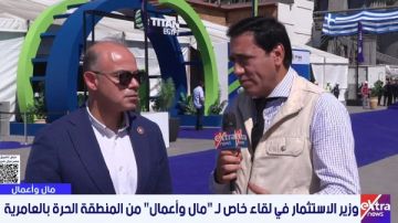 الاستثمار: استثمارات جديدة بقيمة 20 مليون يورو تستهدف زيادة الصادرات