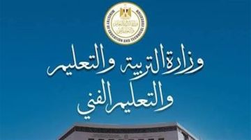 سجل الآن.. نتيجة الثانوية العامة 2026 على هاتفك سجل الآن.. نتيجة الثانوية العامة 2026 على هاتفك