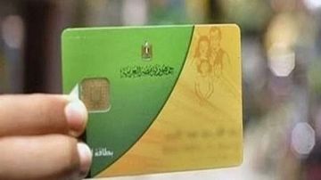 إتاحة تقديم تظلمات التموين بمكاتب البريد اليوم الجمعة إتاحة تقديم تظلمات التموين بمكاتب البريد اليوم الجمعة