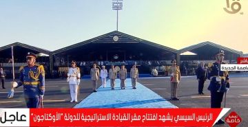 مدير الكلية الحربية: افتتاح مقر القيادة الاستراتيجية الأوكتاجون يعكس قدرة مصر على صناعة المستقبل مدير الكلية الحربية: افتتاح مقر القيادة الاستراتيجية الأوكتاجون يعكس قدرة مصر على صناعة المستقبل