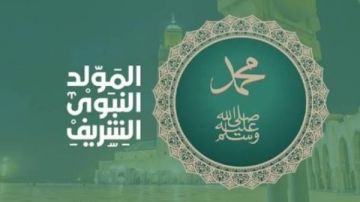 إجازة رسمية قريبا.. موعد المولد النبوي الشريف 2026 إجازة رسمية قريبا.. موعد المولد النبوي الشريف 2026
