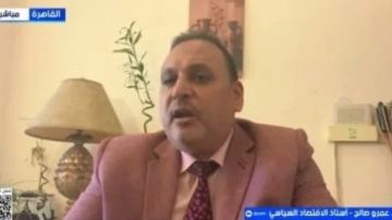 خبير اقتصادي: تجفيف منابع تمويل الإرهاب أكثر فاعلية من ملاحقة الأفراد