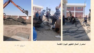 بالصور .. مياه بني سويف: الحلول الفنية لتأمين مأخذ محطة أشمنت أوشكت على الانتهاء بالصور .. مياه بني سويف: الحلول الفنية لتأمين مأخذ محطة أشمنت أوشكت على الانتهاء