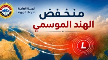 حالة الطقس غدا.. ارتفاع كبير في نسبة الرطوبة وظاهرة جوية خطيرة حالة الطقس غدا.. ارتفاع كبير في نسبة الرطوبة وظاهرة جوية خطيرة