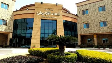 رغم تحريك الأسعار.. استمرار منح تذاكر القطارات بالمجان لمرضى السرطان بمستشفيات شفاء الأورمان بالأقصر رغم تحريك الأسعار.. استمرار منح تذاكر القطارات بالمجان لمرضى السرطان بمستشفيات شفاء الأورمان بالأقصر