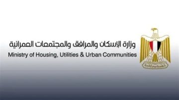 أهم فعاليات وأنشطة وزارة الإسكان خلال أسبوع أهم فعاليات وأنشطة وزارة الإسكان خلال أسبوع