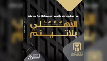 البنك الأهلي المصري يتيح الحساب الوسيط لضمان تنفيذ الصفقات وحماية حقوق جميع الأطراف