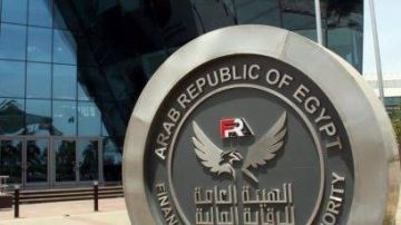 الرقابة المالية: نمو نشاط التأمين في مصر خلال مارس 2026 الرقابة المالية: نمو نشاط التأمين في مصر خلال مارس 2026