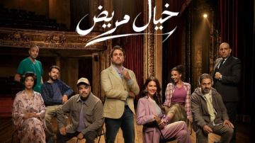 توتا وهشام ماجد يكشفان تأخير أول ليلة عرض لـ خيال مريض نصف ساعة توتا وهشام ماجد يكشفان تأخير أول ليلة عرض لـ خيال مريض نصف ساعة