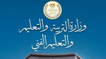 عاجل.. رابط تظلمات الثانوية العامة 2026.. التعليم تكشف ضوابط التقديم ومواعيد الاطلاع عاجل.. رابط تظلمات الثانوية العامة 2026.. التعليم تكشف ضوابط التقديم ومواعيد الاطلاع