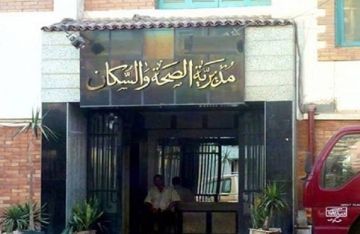 نقص الأدوية والعمليات في صدارة البلاغات.. وصحة المنيا تنجز جميع الشكاوى نقص الأدوية والعمليات في صدارة البلاغات.. وصحة المنيا تنجز جميع الشكاوى