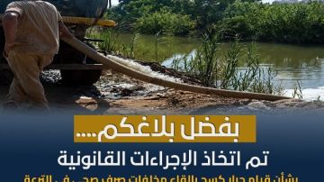 إجراء حاسم من الري في مخالفة بترعة الساحل بالقليوبية إجراء حاسم من الري في مخالفة بترعة الساحل بالقليوبية