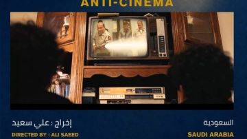 ضد السينما بمسابقة الأفلام الطويلة بالدار البيضاء ضد السينما بمسابقة الأفلام الطويلة بالدار البيضاء