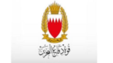 قوة دفاع البحرين : اعترضنا عددا من الهجمات الجوية الإيرانية قوة دفاع البحرين : اعترضنا عددا من الهجمات الجوية الإيرانية