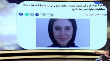 طالبة بالثانوية العامة: النتيجة ظهرت لي 92 ثم تحولت إلى 4 .. ماعرفش إيه اللي حصل طالبة بالثانوية العامة: النتيجة ظهرت لي 92 ثم تحولت إلى 4 .. ماعرفش إيه اللي حصل