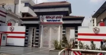 6 قضايا تؤرق الزمالك فى فيفا.. تعرف عليها 6 قضايا تؤرق الزمالك فى فيفا.. تعرف عليها