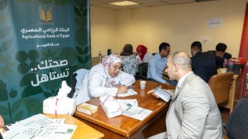 البنك الزراعي يطلق مبادرة جديدة لتعزيز الرعاية الصحية والوعي الوقائي البنك الزراعي يطلق مبادرة جديدة لتعزيز الرعاية الصحية والوعي الوقائي