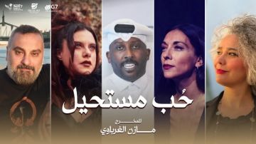 القائمة الكاملة لأبطال حب مستحيل للمخرج مازن الغرباوي القائمة الكاملة لأبطال حب مستحيل للمخرج مازن الغرباوي
