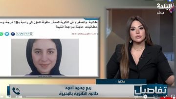 عايزة أشوف ورقة إجابتي وأعرف الحقيقة.. طالبة الـ 4 في الثانوية العامة توضح عايزة أشوف ورقة إجابتي وأعرف الحقيقة.. طالبة الـ 4 في الثانوية العامة توضح