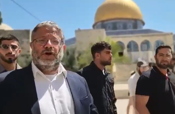 الأزهر يهاجم إسرائيل مجددا بسبب بن غفير الأزهر يهاجم إسرائيل مجددا بسبب بن غفير