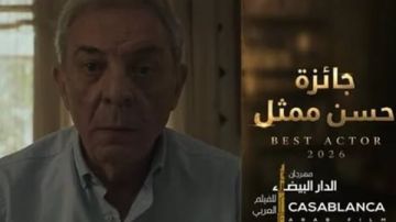 محمود حميدة أفضل ممثل بمهرجان الدار البيضاء محمود حميدة أفضل ممثل بمهرجان الدار البيضاء