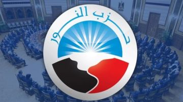 حزب النور مثمنا افتتاح الأوكتاجون: قوة مصر ركيزة للأمن القومي العربي والإسلامي حزب النور مثمنا افتتاح الأوكتاجون: قوة مصر ركيزة للأمن القومي العربي والإسلامي