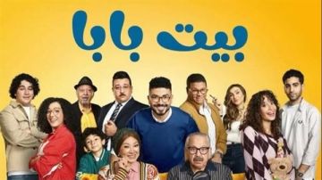 بناء ديكورات جديدة لمسلسل بيت بابا 2 بمنطقة الحزام الأخضر بناء ديكورات جديدة لمسلسل بيت بابا 2 بمنطقة الحزام الأخضر