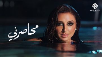 5 أغاني.. أنغام تطرح ميني ألبوم جديد لها 5 أغاني.. أنغام تطرح ميني ألبوم جديد لها
