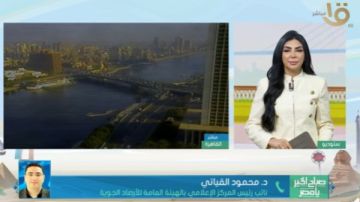 الأرصاد: الأجواء مستقرة.. وارتفاع الرطوبة يزيد الإحساس بالحرارة الأرصاد: الأجواء مستقرة.. وارتفاع الرطوبة يزيد الإحساس بالحرارة
