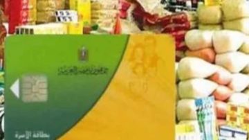 اليوم.. إتاحة خدمة تقديم تظلمات التموين بمكاتب البريد اليوم.. إتاحة خدمة تقديم تظلمات التموين بمكاتب البريد