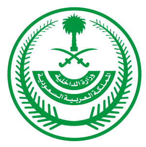 الدفاع المدني السعودي يفعل نظام الإنذار المبكر للطوارئ في الدمام.. تفاصيل