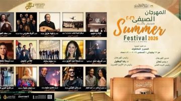 تفاصيل حفلا المهرجان الصيفي بدار الأوبرا