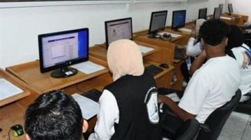 الآن إتاحة تسجيل اختبارات القدرات 2026.. رابط وخطوات التقديم