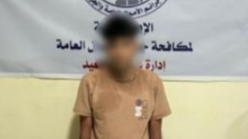 سقوط موظف خدمة العملاء المزيف في المنيا.. وهذه عقوبته طبقا للقانون سقوط موظف خدمة العملاء المزيف في المنيا.. وهذه عقوبته طبقا للقانون