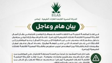 البترول تحذر المواطنين من محاولات غش واحتيال البترول تحذر المواطنين من محاولات غش واحتيال